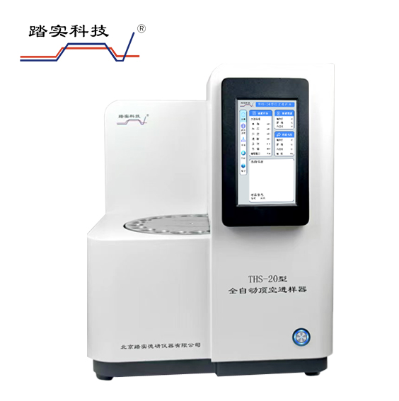 北京踏实德研仪器有限公司